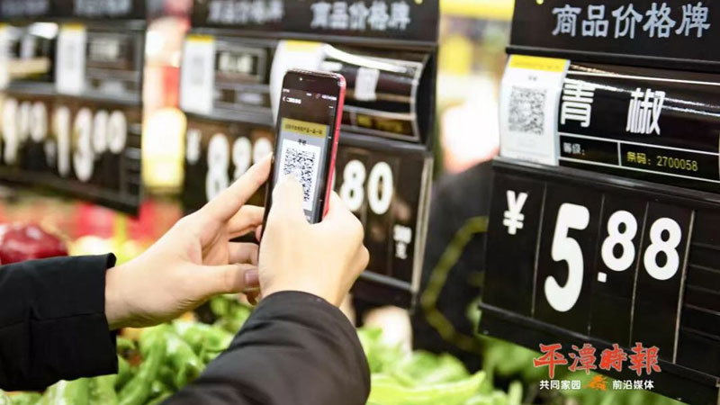 食品安全追溯系統(tǒng)，讓消費者放心！