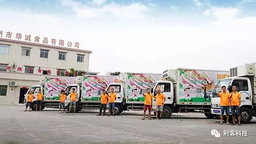 屠宰行業(yè)將大變天！全國(guó)首家豬肉分割和加工企業(yè)信息化！